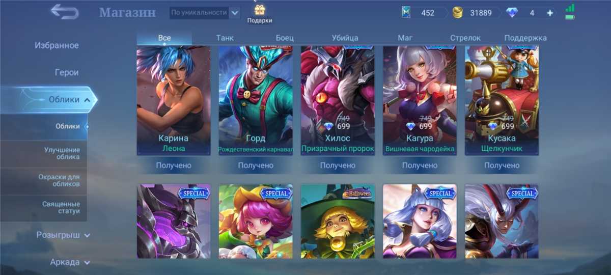 Game account sale Mobile Legends